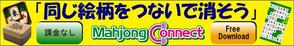 ミスター (bassmister)さんの四川省ゲームアプリのバナーへの提案