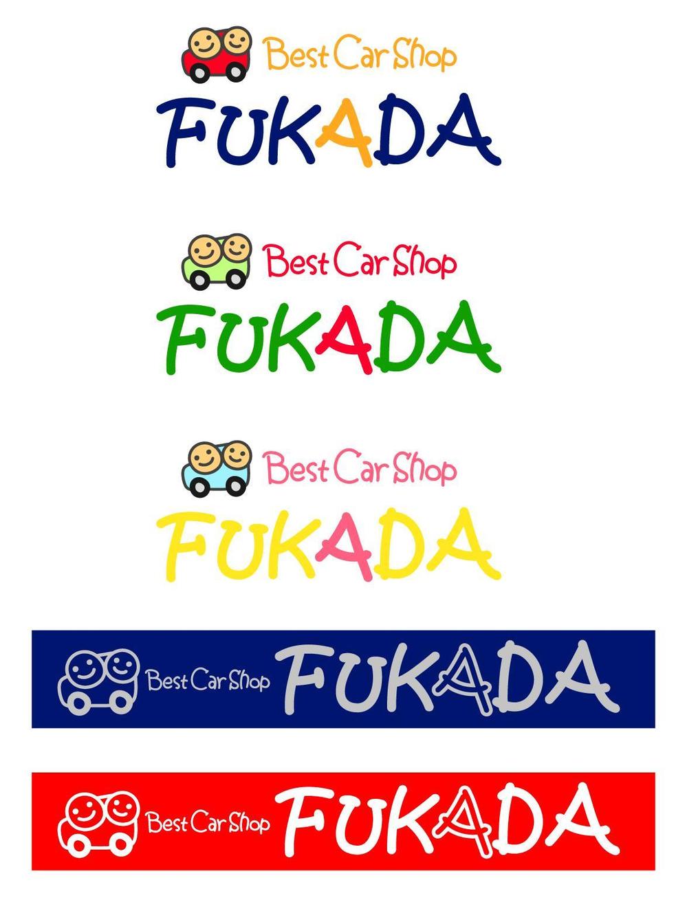 Fukada_Logo.jpg