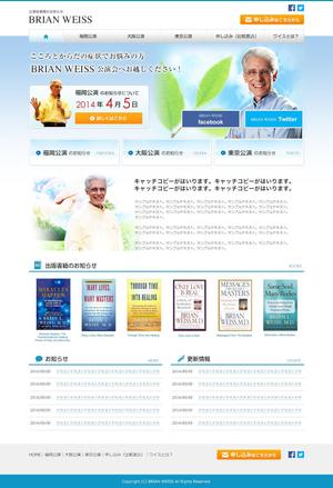 linespot (linespot)さんの講演会の告知用webサイトデザイン(コーディング不要)への提案