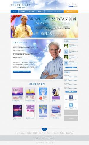 コマキノ (comakinodesign)さんの講演会の告知用webサイトデザイン(コーディング不要)への提案