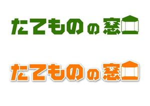 renamaruuさんの建築の相談窓口「たてものの窓口」のロゴへの提案