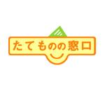 さんたろう (nakajiro)さんの建築の相談窓口「たてものの窓口」のロゴへの提案