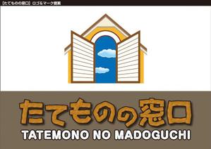 tori_D (toriyabe)さんの建築の相談窓口「たてものの窓口」のロゴへの提案