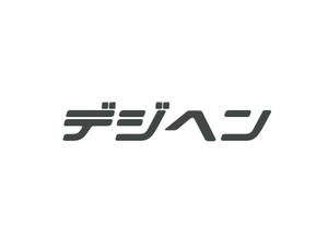 0024GRAPHICS ()さんのフリーマガジンの電子ブック版のロゴへの提案