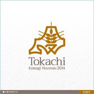 neomasu (neomasu)さんの全国規模の小麦イベント『とかち小麦ヌーヴォー2014』のロゴへの提案