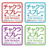 川原真一郎 (DesignUP)さんのシールデザイン製作依頼への提案