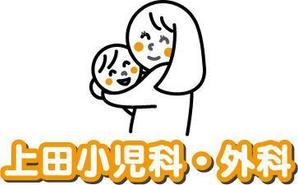 matsutani (mm0314)さんの小児科のロゴ制作への提案