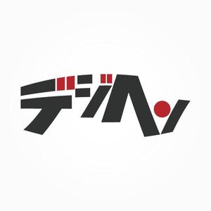 FUKU (FUKU)さんのフリーマガジンの電子ブック版のロゴへの提案