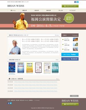 linespot (linespot)さんの講演会の告知用webサイトデザイン(コーディング不要)への提案