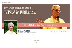 linespot (linespot)さんの講演会の告知用webサイトデザイン(コーディング不要)への提案