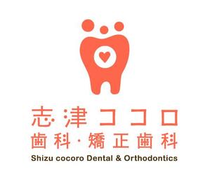tori (kuri_kuri)さんの新規開業歯科医院のロゴ作成への提案