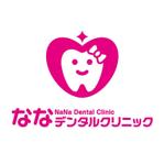 skyblue (skyblue)さんの新規開業　歯科医院　「ななデンタルクリニック」のロゴへの提案
