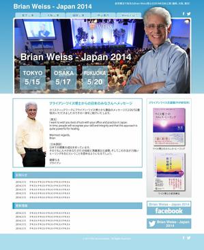 jfreeDesign (jfreeDesign)さんの講演会の告知用webサイトデザイン(コーディング不要)への提案