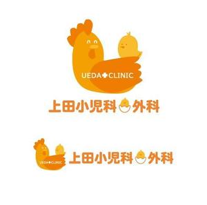 Unizon (UnizonD1031)さんの小児科のロゴ制作への提案