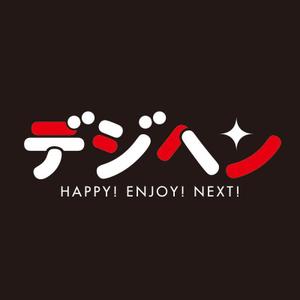 Kaudy (STRAEIGHT)さんのフリーマガジンの電子ブック版のロゴへの提案