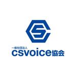 skyblue (skyblue)さんの一般社団法人csvoice協会のロゴ作成への提案