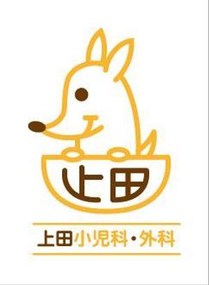 txaxrxuさんの小児科のロゴ制作への提案