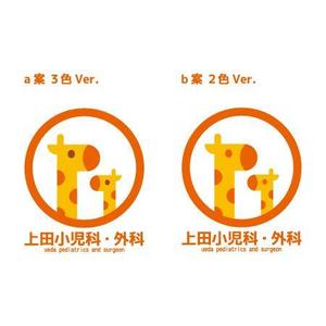 kero (kero)さんの小児科のロゴ制作への提案