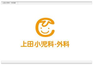 umisora design works (umisora-d)さんの小児科のロゴ制作への提案