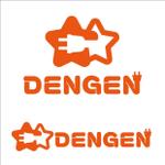 Ｄ-ｓｗｉｆｔ (d-swift)さんの電源スタジオ「DENGEN」のロゴへの提案