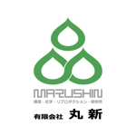 yusa_projectさんの会社のロゴ作成、ロゴがメインで封筒や名刺にも併用できそうなものへの提案
