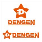 Ｄ-ｓｗｉｆｔ (d-swift)さんの電源スタジオ「DENGEN」のロゴへの提案