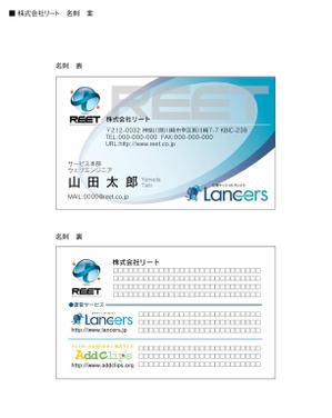 uni-sk310さんのランサーズ運営会社の名刺デザイン制作への提案