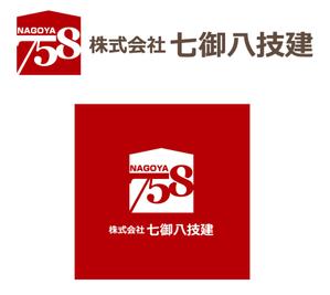 FISHERMAN (FISHERMAN)さんの建設業 株式会社七御八技建 のロゴへの提案