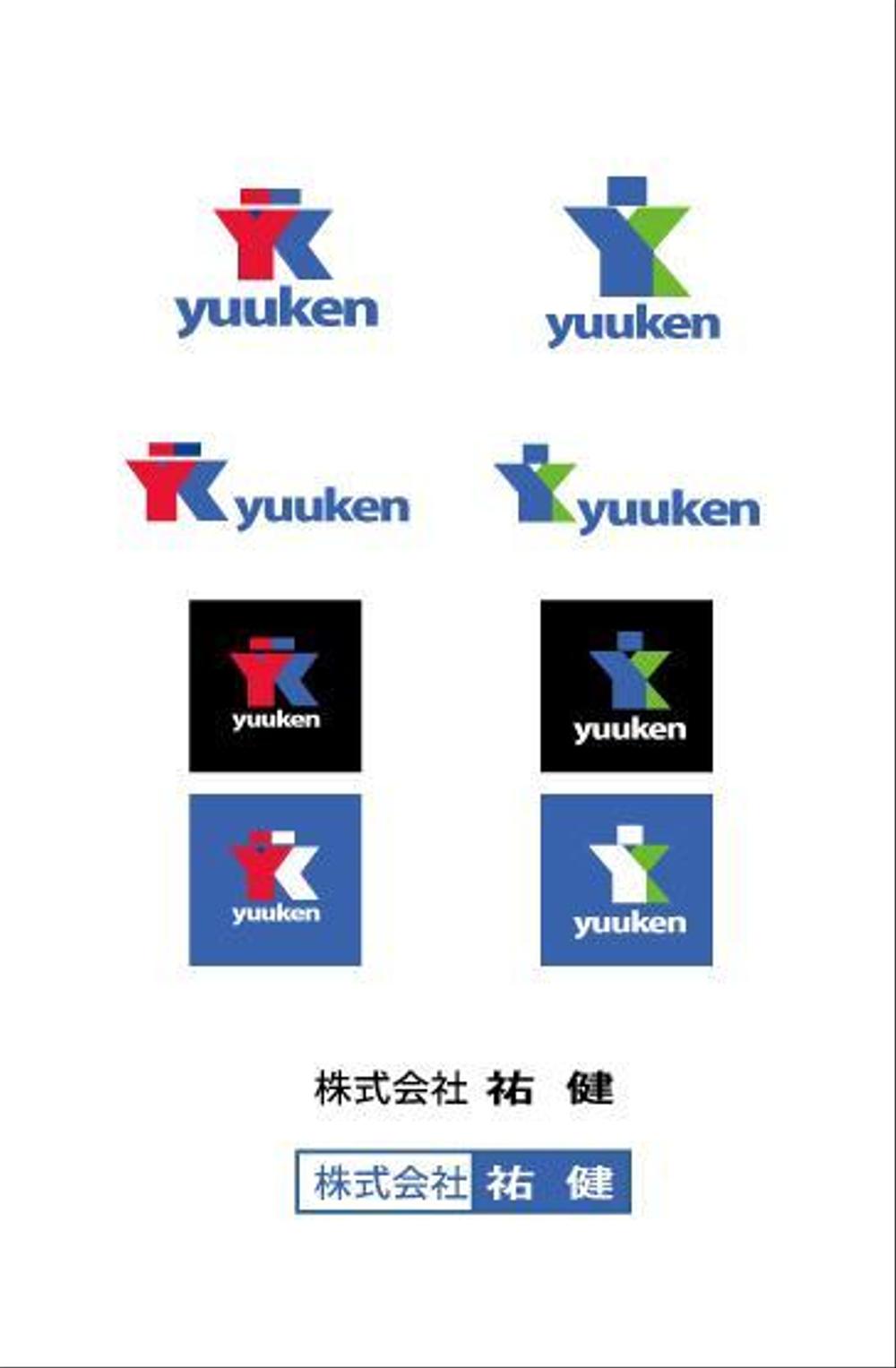 yuuken01@.jpg