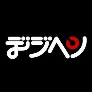 green_Bambi (green_Bambi)さんのフリーマガジンの電子ブック版のロゴへの提案