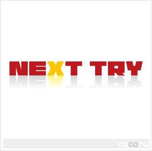 cocoru ()さんの「NEXT TRY」のロゴ作成への提案