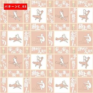 クリエイティブツリー 水口 (quickworks)さんの背景画像デザインのみ(ホームページ)への提案