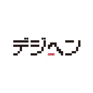 トランプス (toshimori)さんのフリーマガジンの電子ブック版のロゴへの提案
