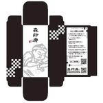 Automatic Bee (Automatic_Bee)さんのはんこ屋のキャラメル箱パッケージデザインへの提案
