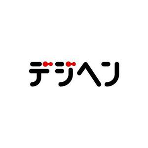 Thunder Gate design (kinryuzan)さんのフリーマガジンの電子ブック版のロゴへの提案
