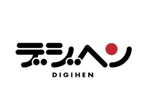 Mint89 (mint89)さんのフリーマガジンの電子ブック版のロゴへの提案
