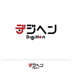 take5-design (take5-design)さんのフリーマガジンの電子ブック版のロゴへの提案