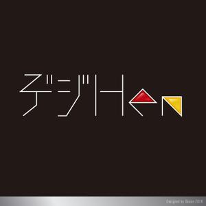 shimaaax (karmann)さんのフリーマガジンの電子ブック版のロゴへの提案