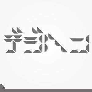iwwDESIGN (iwwDESIGN)さんのフリーマガジンの電子ブック版のロゴへの提案