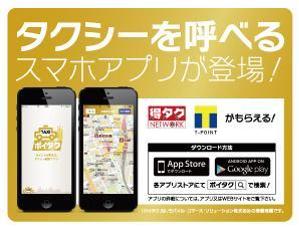 cat's cradle (cat_s_cradle)さんのタクシー車内に貼るステッカーのデザイン制作への提案