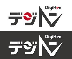 Hiko-KZ Design (hiko-kz)さんのフリーマガジンの電子ブック版のロゴへの提案