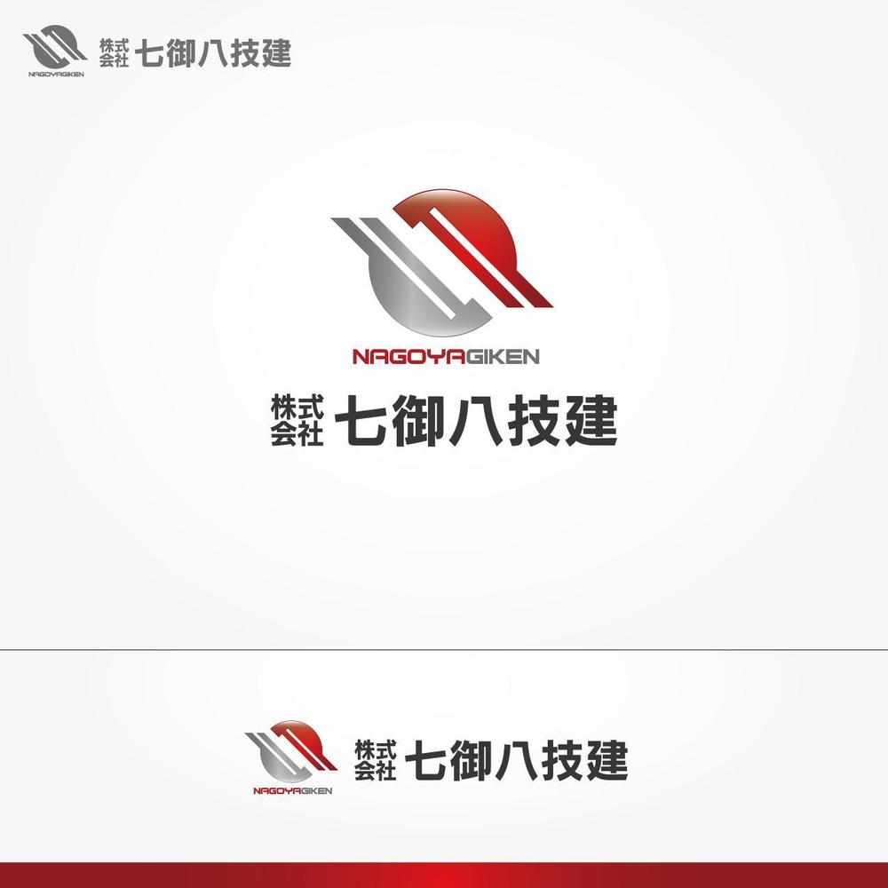 建設業 株式会社七御八技建 のロゴ