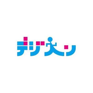 arizonan5 (arizonan5)さんのフリーマガジンの電子ブック版のロゴへの提案