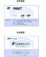 bon-tomoeさんのランサーズ運営会社の名刺デザイン制作への提案