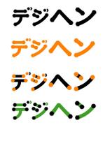 kikujiro (kiku211)さんのフリーマガジンの電子ブック版のロゴへの提案