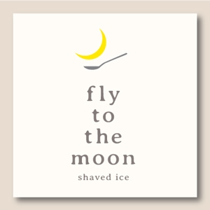 MAHALOHA (mahaloha)さんの海外展開カフェ「fly to the moon」のロゴへの提案