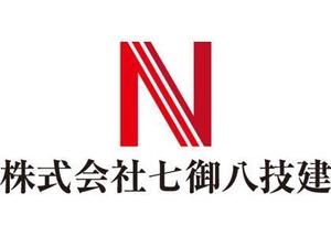 ashramさんの建設業 株式会社七御八技建 のロゴへの提案