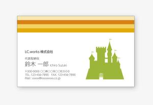 さんのメンテナンス及び販売業の会社『ＬＣ．ｗｏｒｋｓ株式会社』の名刺デザインへの提案