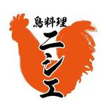 KAWAGOE DESIGNS (owld)さんの鳥料理専門店の店舗ロゴの作成への提案