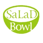 cd-designさんの飲食店、ニューヨークスタイルのサラダバー「Salad Bowl」のロゴへの提案